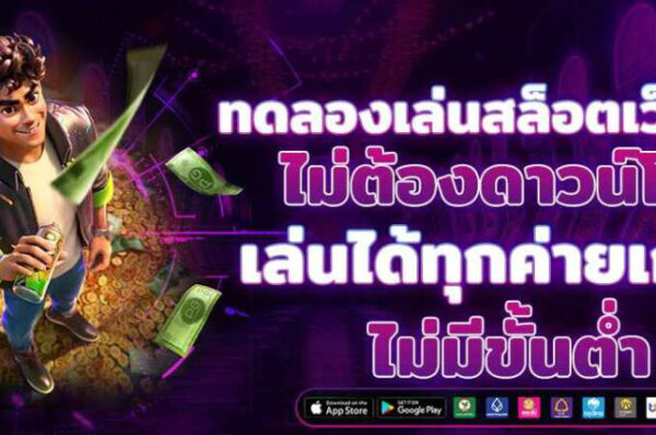 Askmebet ทางเข้า วิธีเข้าระบบที่ง่ายและปลอดภัยที่สุดในปี 2025
