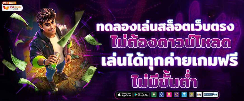 Askmebet ทางเข้า วิธีเข้าระบบที่ง่ายและปลอดภัยที่สุดในปี 2025