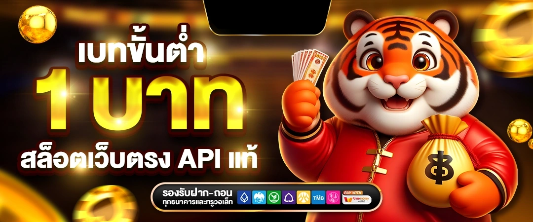 ทางเข้าslotxo เปิดให้บริการมาอย่างยาวนาน มั่นคง ปลอดภัย 2025