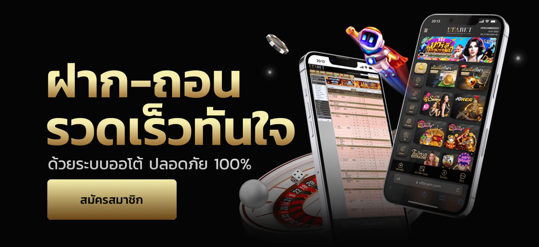 ผลบอล888 อัปเดตสกอร์บอลเรียลไทม์ ครบทุกลีกดัง