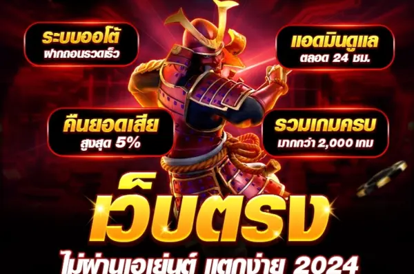 myplay 168 เว็บสล็อตแท้ Vip โบนัสและโปรโมชั่นจัดเต็มทุกวัน