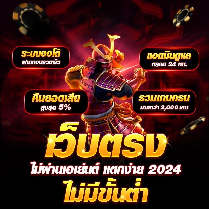 myplay 168 เว็บสล็อตแท้ Vip โบนัสและโปรโมชั่นจัดเต็มทุกวัน
