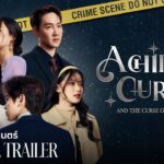 Clown in a Cornfield (2025) – หนังสยองที่ทำให้คนดูอึดอัดกับบรรยากาศไร่ข้าวโพดจนแทบหายใจไม่ออก