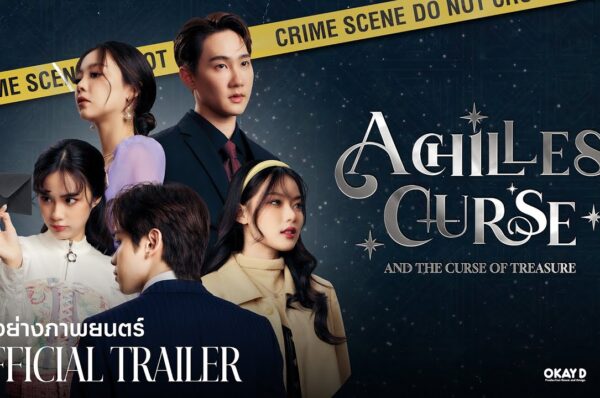 Clown in a Cornfield (2025) – หนังสยองที่ทำให้คนดูอึดอัดกับบรรยากาศไร่ข้าวโพดจนแทบหายใจไม่ออก
